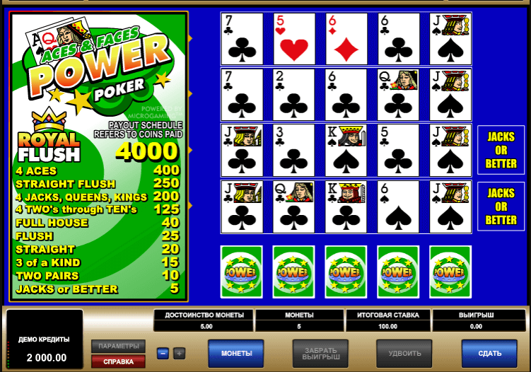 video_poker_2